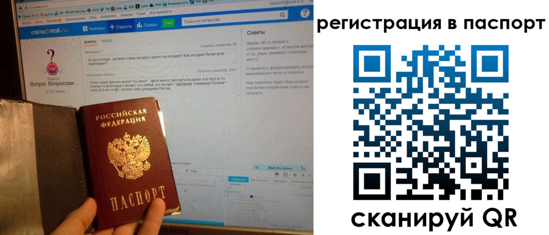временная регистрация надежно в Перми