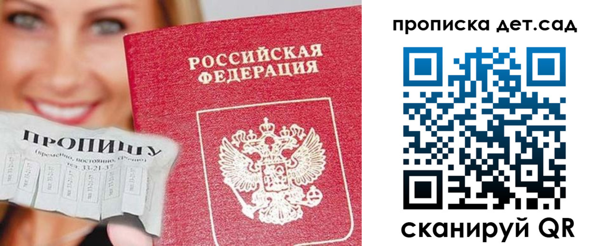 форма 3 в Перми