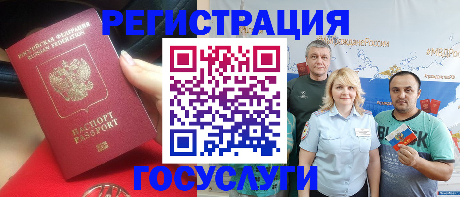 регистрация для школы в Перми